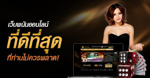 สมัครเว็บพนัน